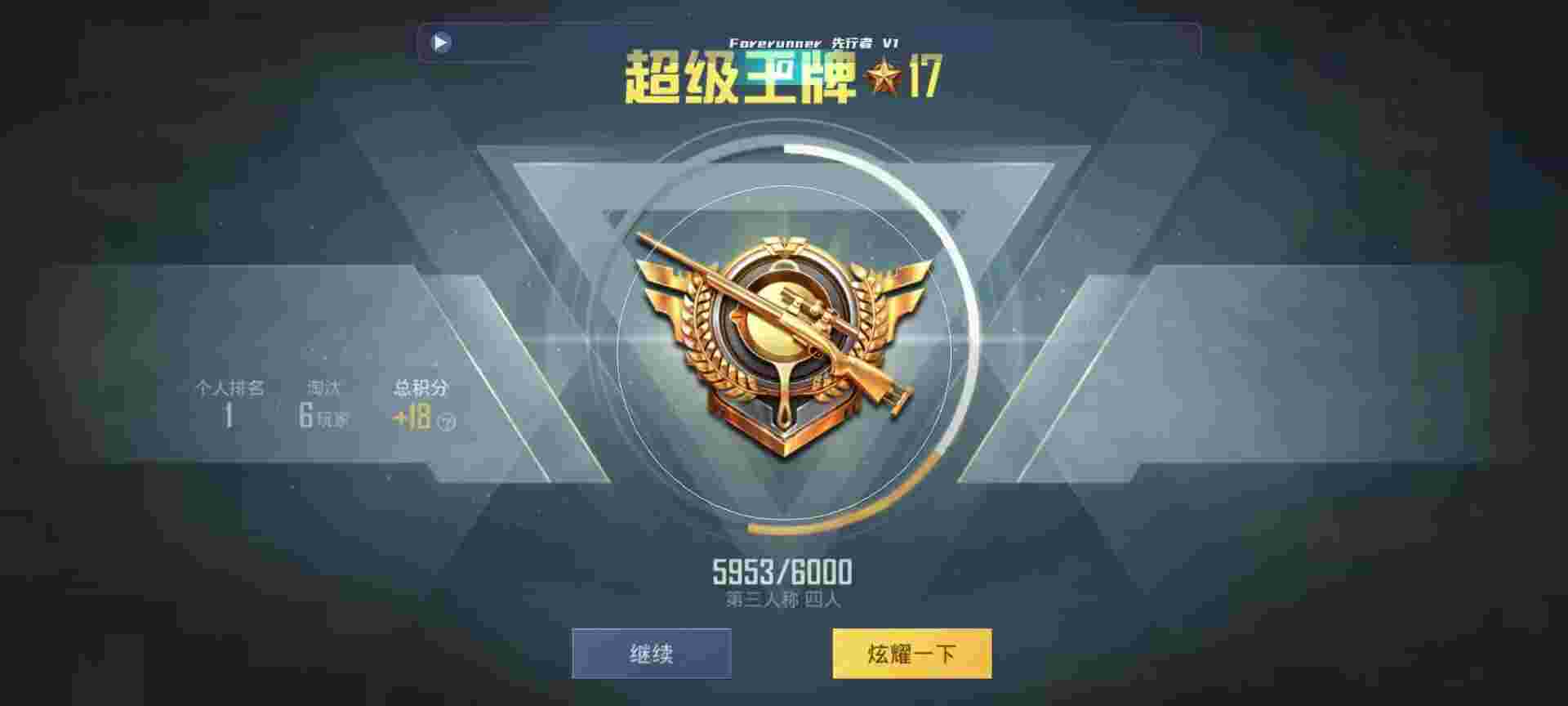 和平精英鸡腿辅助自瞄 - 第五人格卡片盗版和正版辅助预览图
